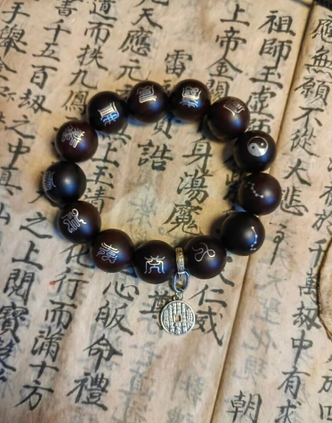 Inscribed bracelets